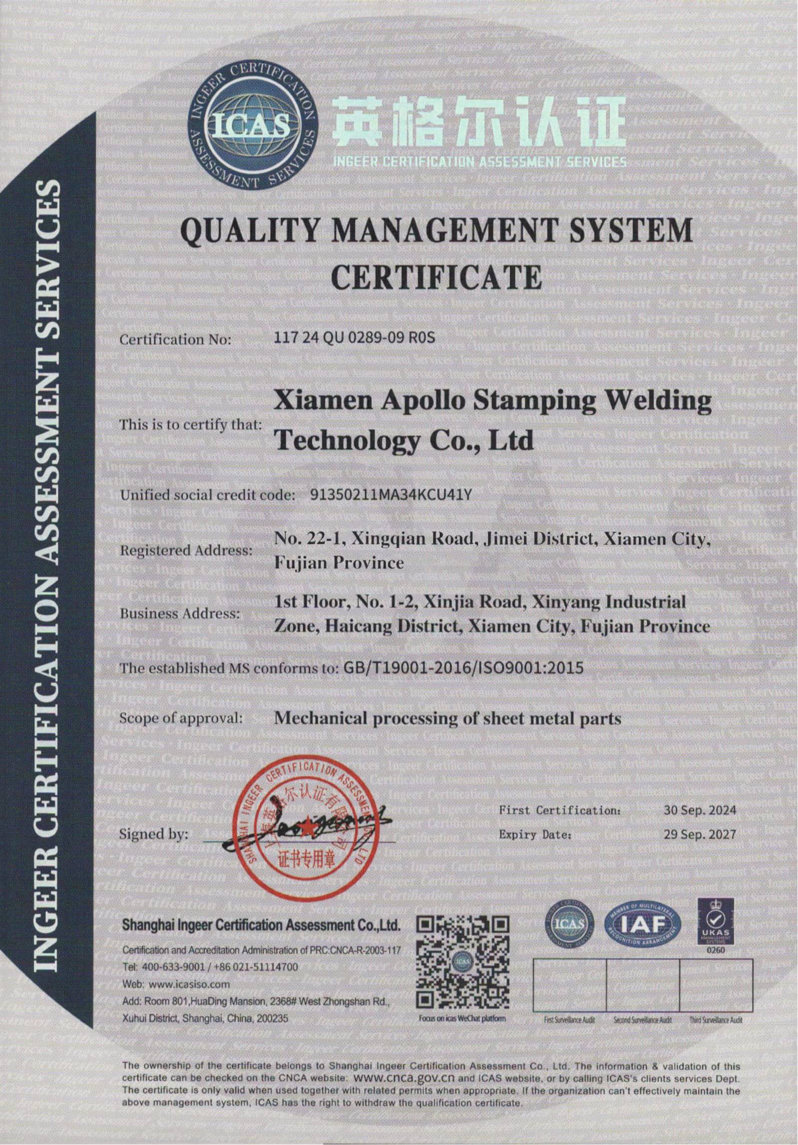 ISO9001-2015 ISO9001-2015